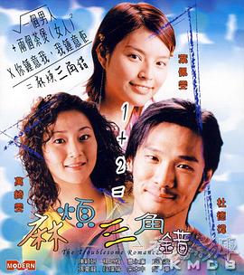 为我加油的男生