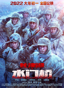 为我加油的男生